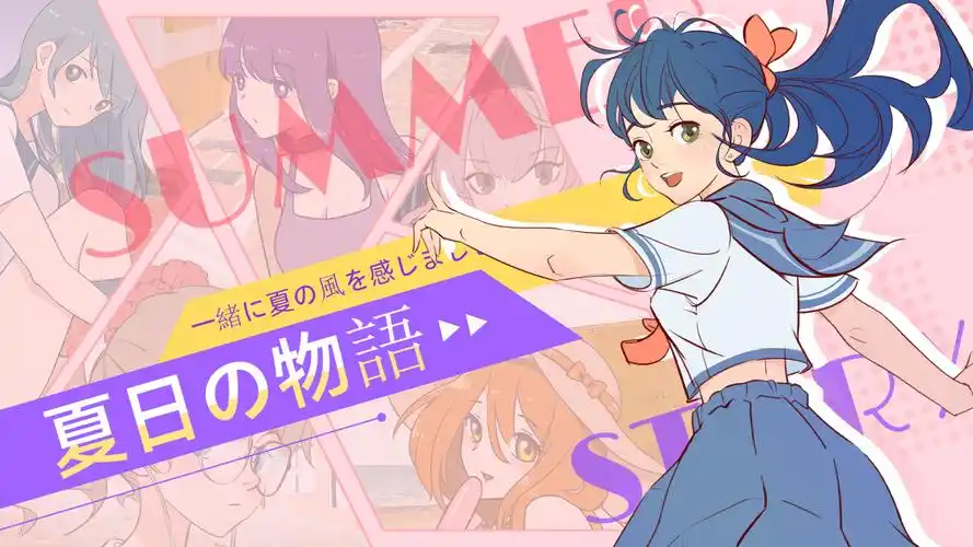 韩漫改编动画 九尾狐同学 奇幻校园