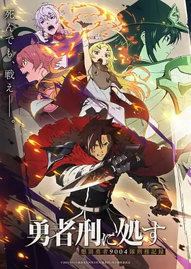 韩漫改编动画 九尾狐同学 封面