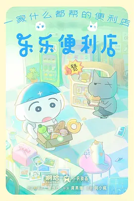 韩国治愈系动漫 汉江上的月亮 封面