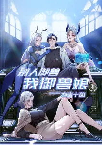 韩国动画电影 泡菜与星尘